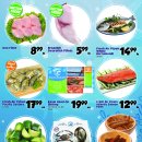 D마트약국 이미지