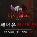 채널온 PC클럽 이미지