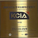 창원 상남동 초밥ㅣ가성비 좋은 &#39;만타스시31&#39;