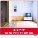 홍골민박 네이버블로그