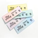 도남사회복지관 | [오로라명찰]도남사회 복지관 어린이집 노랑노랑 스마일명찰 오로라 펄 자석/집게핀 명찰