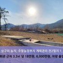 상구농장 이미지