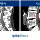 세계로 신경외과의원 이미지