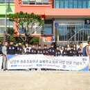 남양주송촌초등학교 이미지