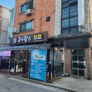 고기잡스옥정 이미지