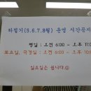 수왕헬스 이미지