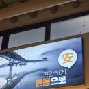 이루다  게스트하우스 | 내돈내산 안동 깔끔하고 이쁜 숙소 [이루다 게스트하우스]