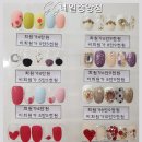 지지네일(GG네일)