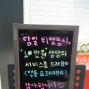 휴인서비스
