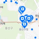 해밀턴치과의원 이미지