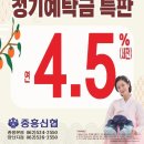 중흥신용협동조합 이미지