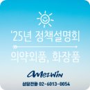 경인화장품 이미지
