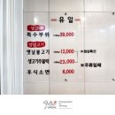 유일돌구이 이미지