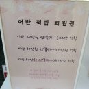 어반그라운드 헤어 디자인 열펌 후기