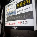 홍익플로우
