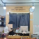 성심반점 이미지