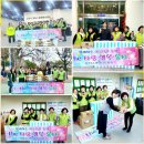 경남척수장애인협회 진주시지회 | 2023년의 빛, 여성지도자회의 손길이 봉사의 희망으로