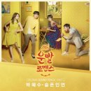 인연운수 이미지