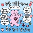 수정의원 네이버블로그
