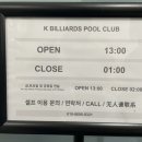 K빌리어즈 이미지