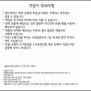 다이쓰마켓 이미지