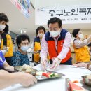 중구노인복지관 이미지
