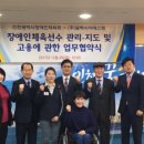 (주)인코스파트너스