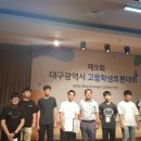 경북기계공고