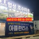 카페 첨산 이미지