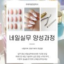 국제미용직업전문학교 | [분당미용학원] 국제직업전문학교, 용인국비미용학원으로 새로운 시작!