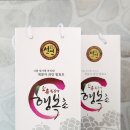 관보농장 이미지