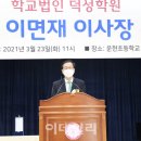 덕성 이미지