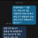 계곡 바로 앞에 위치한 물놀이하기 좋은 홍천 늘편한캠핑장