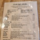 구스토타코 이미지