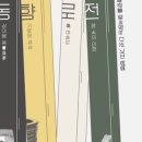 하반기 타박타박 인천 네이버블로그