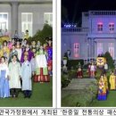 한중일 전통의상 패션쇼 이미지