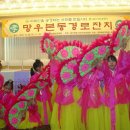 중화2동주민자치센터 아시아경제