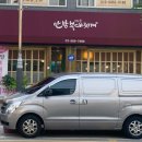 부대찌개 안방 이미지