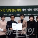 담양이비인후과의원 이미지