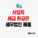 법인혜움 이미지