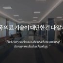 한국광고기업