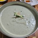 서천 무료경로식당 네이버블로그