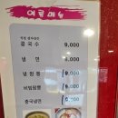 짜장궁 네이버블로그