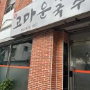 영선목장 이미지