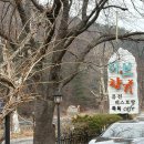 허브향기 | 금산 근처 분위기 좋은 식당, 허브향기 다녀온 후기 🌿