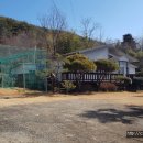 예감부동산중개사무소 이미지