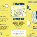 용기공원주차장 이미지