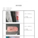 우수관 교체 공사 (2020. 4. 24 ~ 6. 1) 이미지