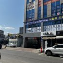 삼영프라자앞 이미지