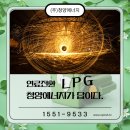 (주)청양환경산업 이미지